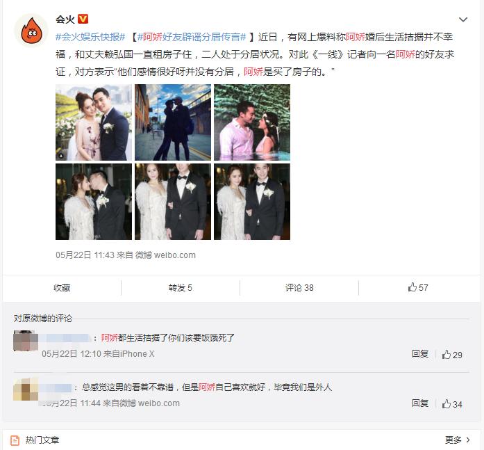 阿娇首曝婚变内情,阿娇自曝被婚姻吓怕