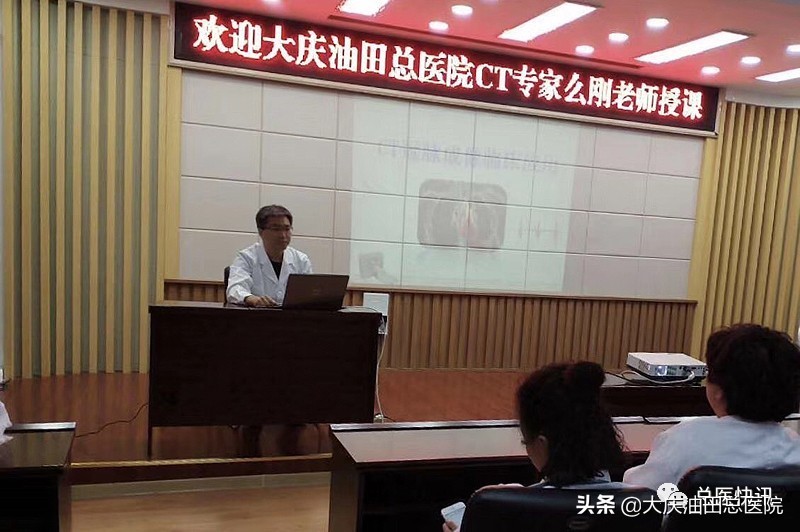 跨越300公里,6名总院专家,精准帮扶为依安医疗建设助力