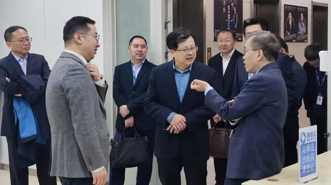 人民银行科技工作会议,人民银行科技工作