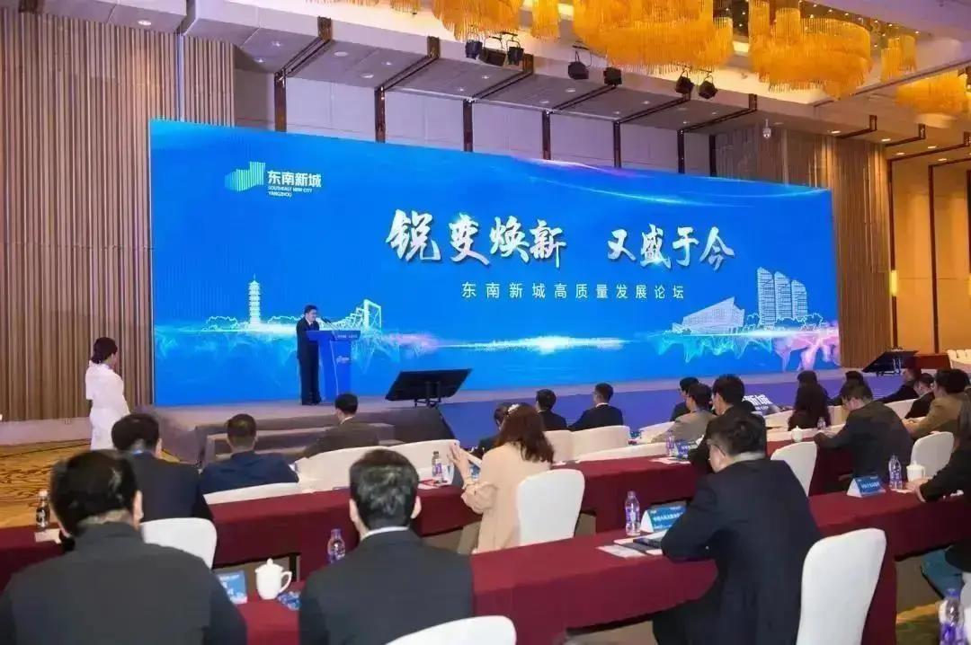 扬州东区商业爆发,扬州最新发展消息