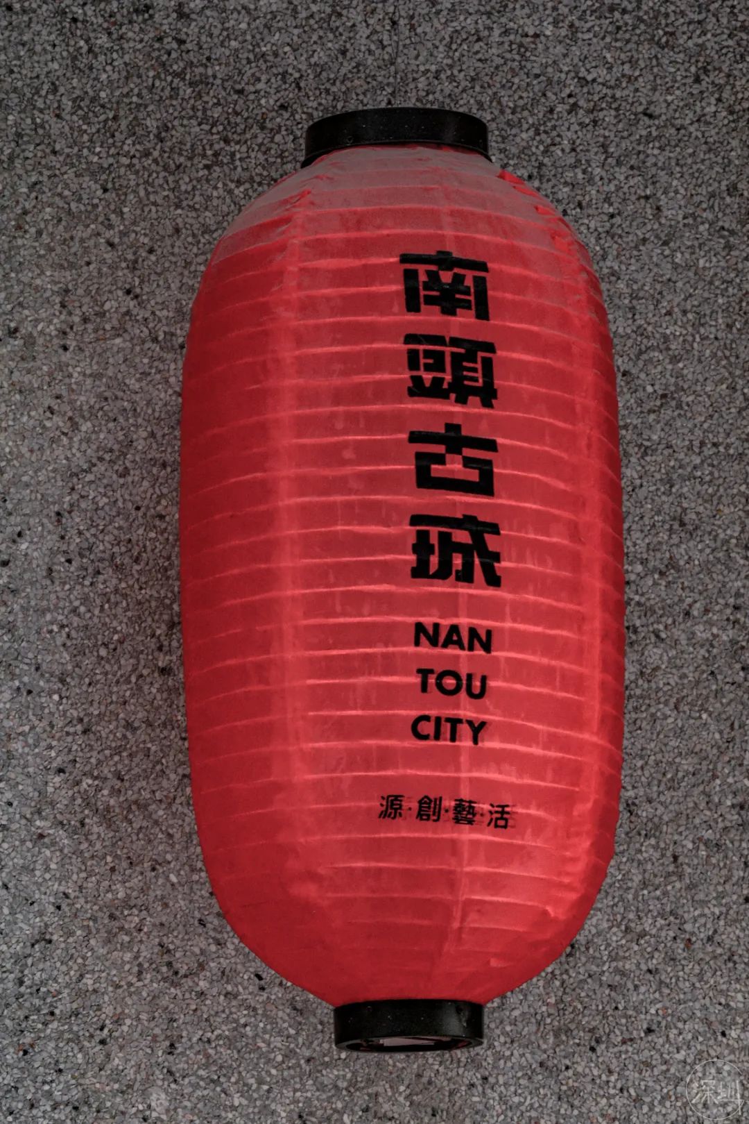 中山南头是中高风险地区吗,中山南头镇潜力大吗