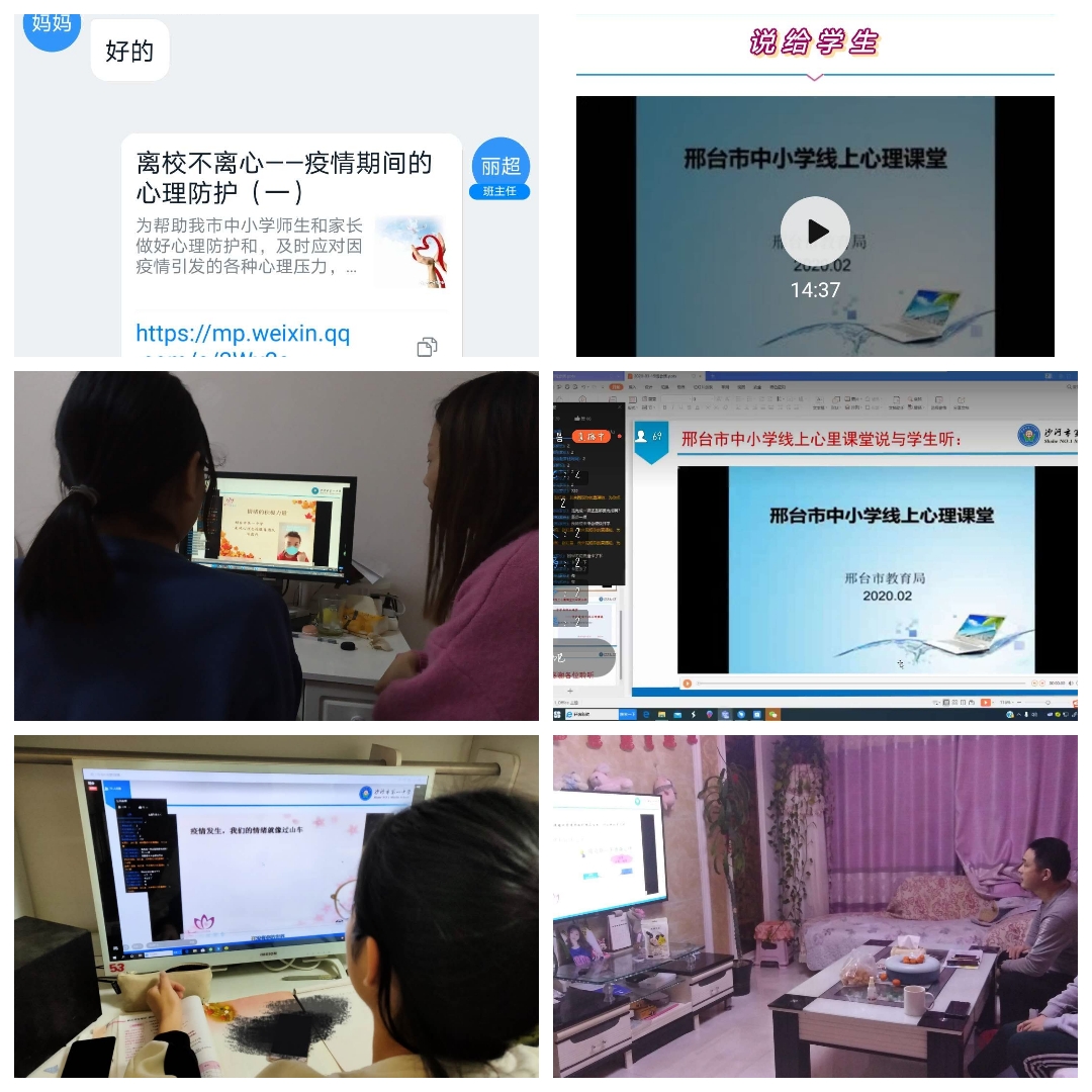 育人育心多举措助力学生健康成长,育人育心让学生健康成长