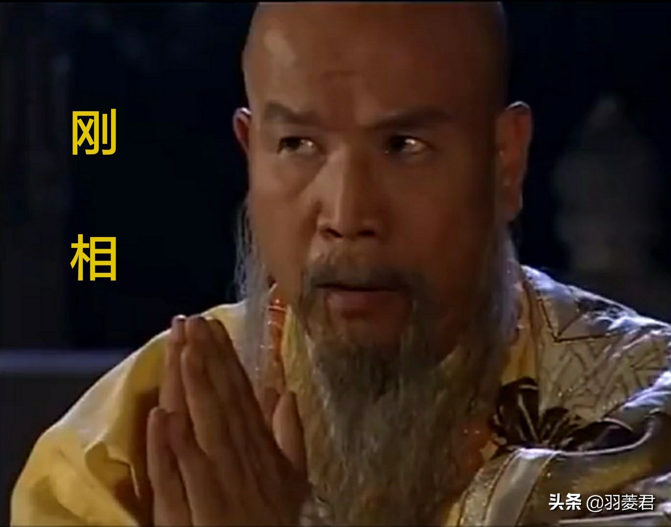 重伤张三丰,刚相的武功究竟如何,从赵敏选他之目的已能看出大概