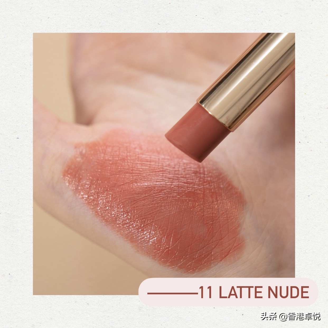 測評∣10支均價百元的絕美口紅測評，每個女生都要擁有