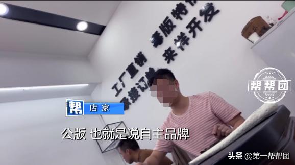 号称鬼市的莆田仿鞋,莆田鞋骗局大全