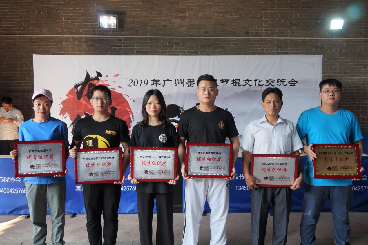 各路高手汇聚一堂完整视频,番禺化龙沙亭屈氏宗祠