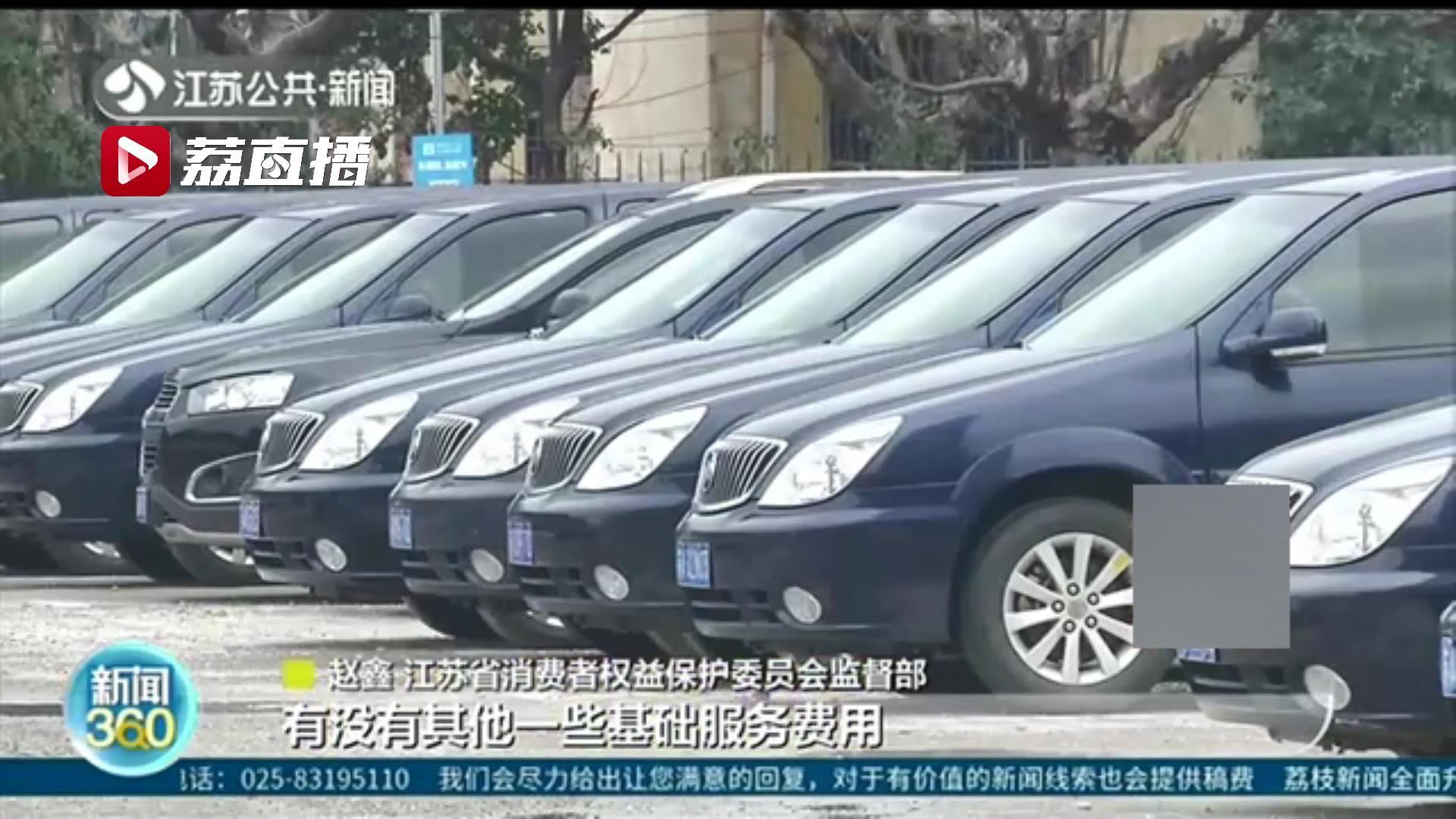 租车押金可退吗,租车不退押金现象多吗