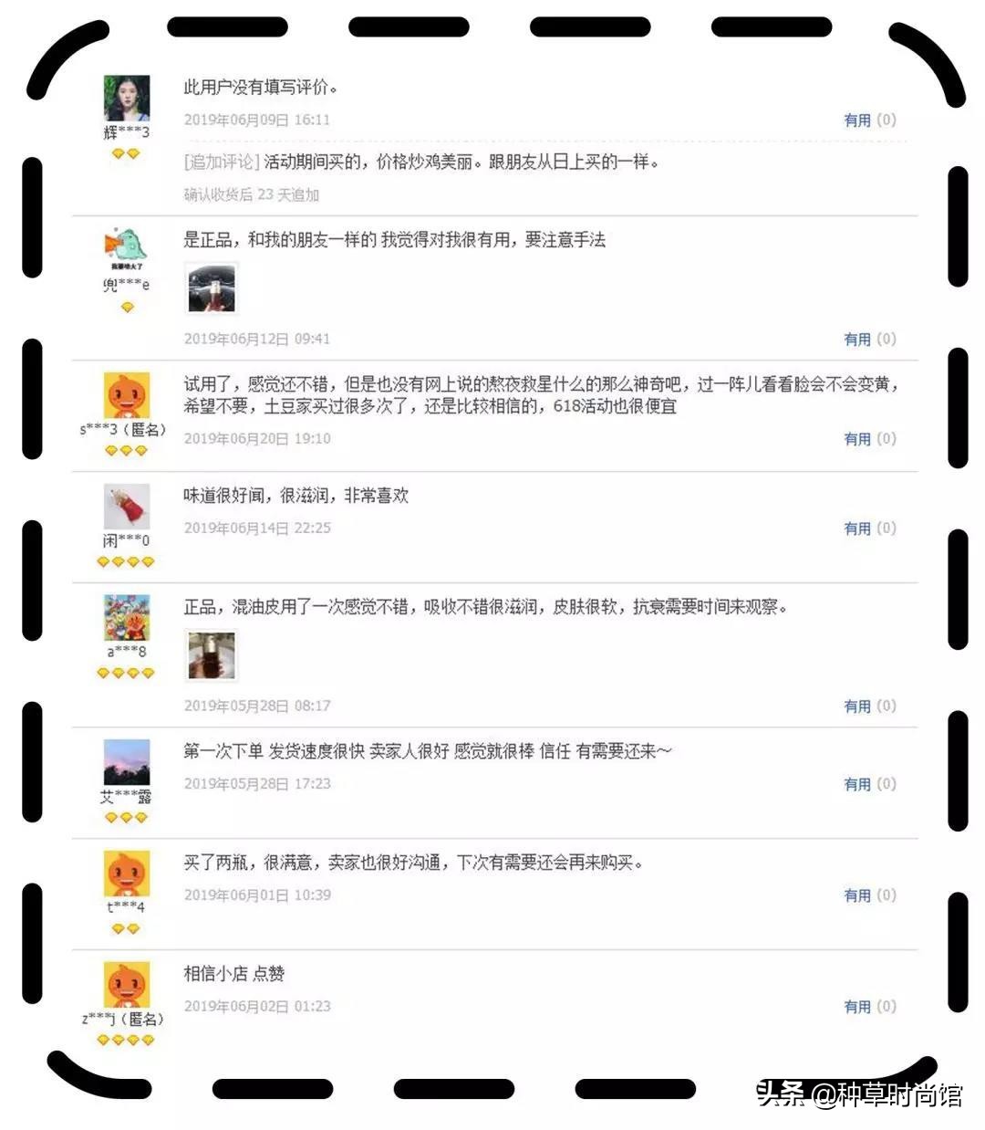 海淘最值得购买的商品,海淘化妆品优惠