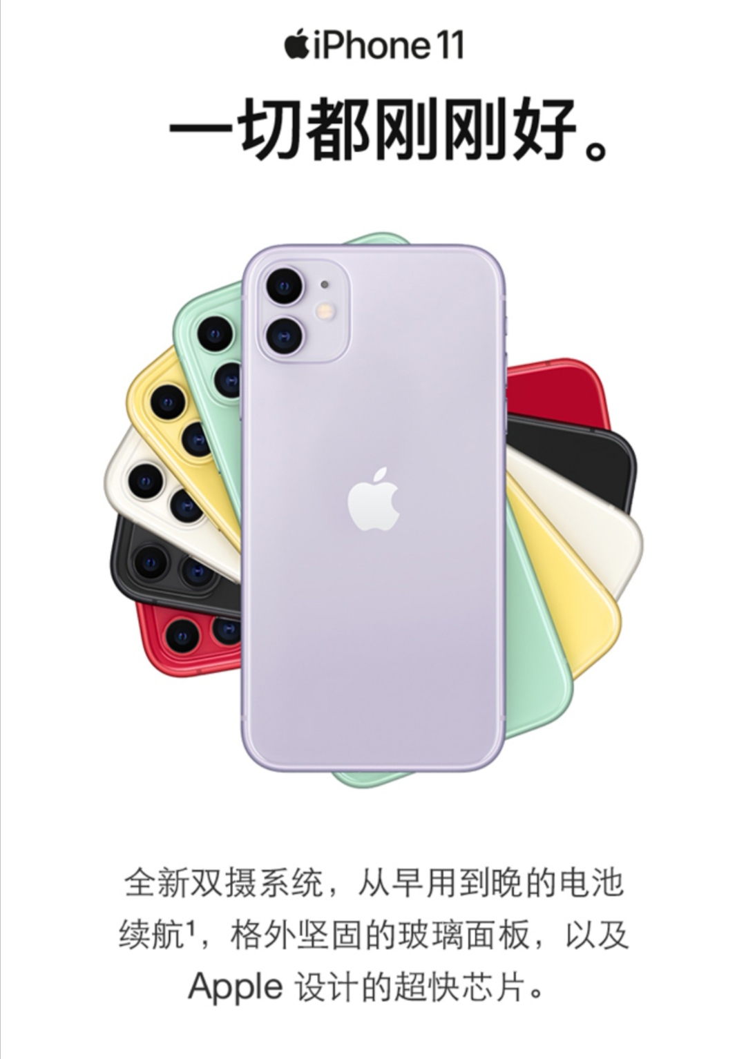 十秒教你买手机,十几分钟教你如何买手机