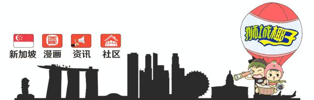 在全球最贵的钱,新加坡一个月多少钱才够生活