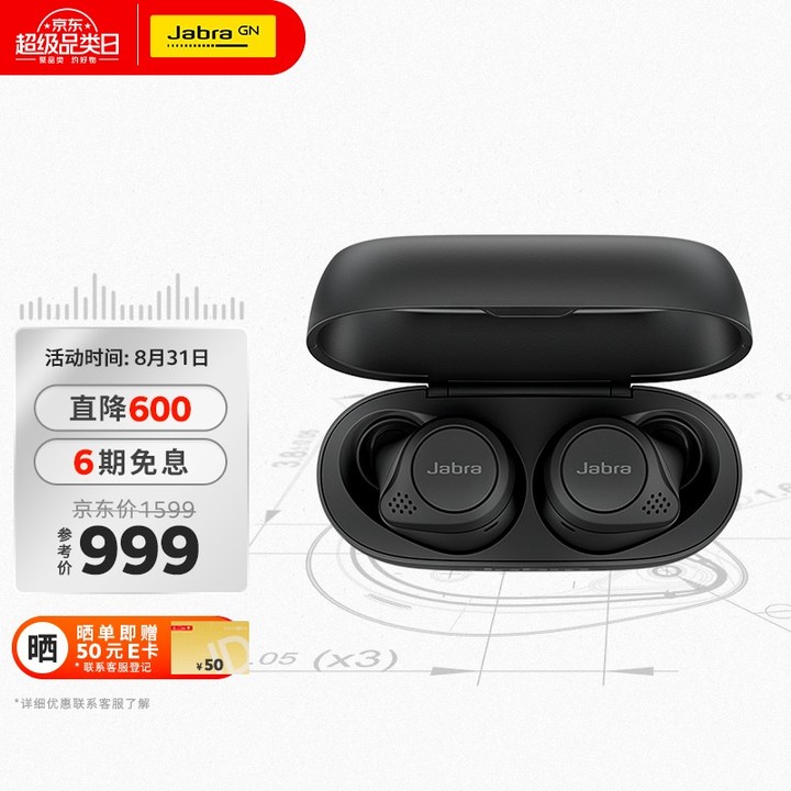 现在是蓝牙耳机好还是有线耳机好,有线耳机真的过时了吗