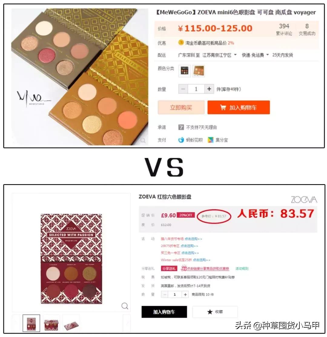 为什么有些人不想找代购,代购买东西真的便宜吗