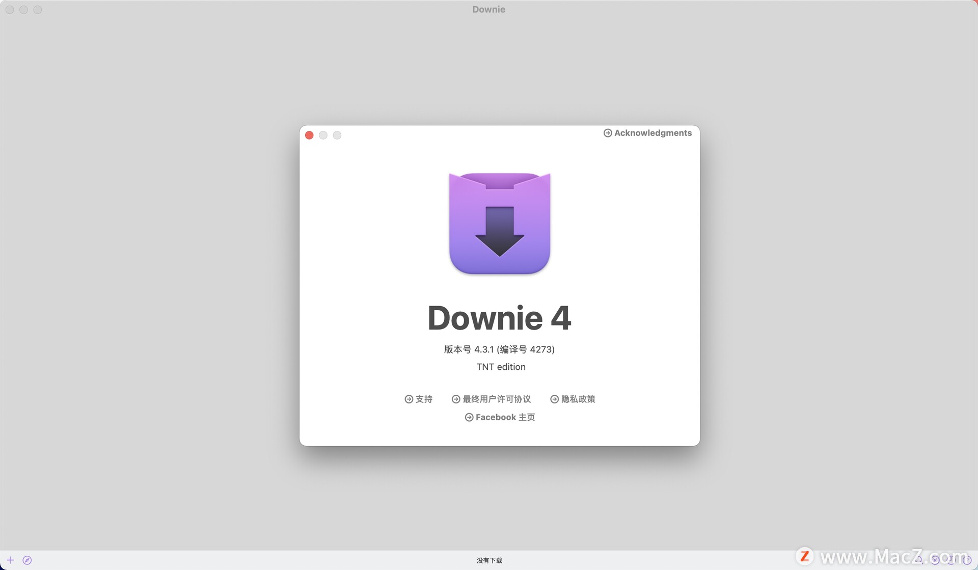 苹果笔记本macosx实用工具安装,macos系统日常使用教程