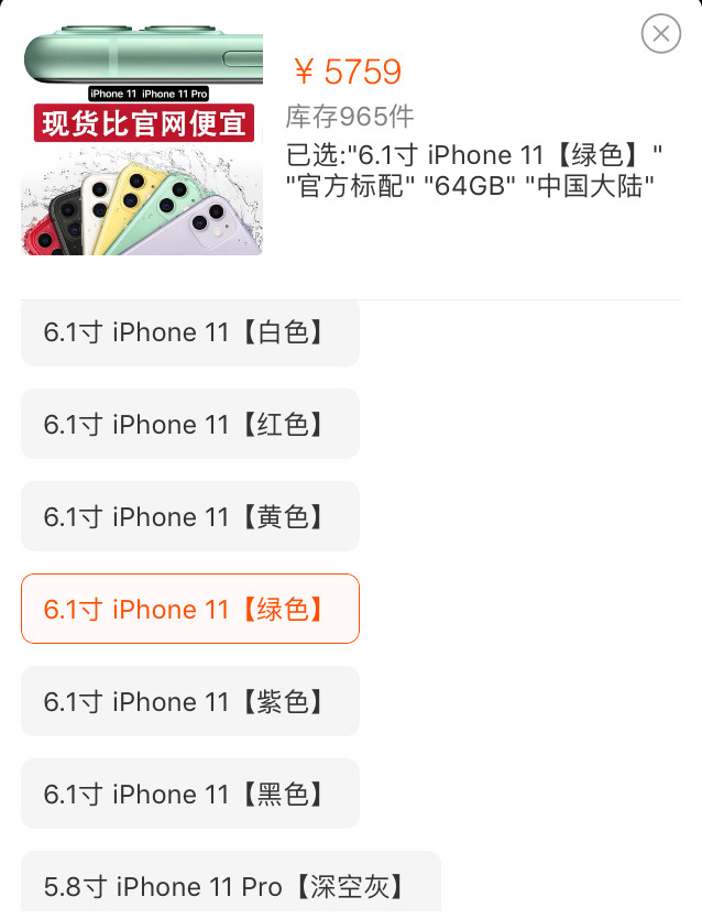 双11在拼多多买苹果手机靠谱吗,双11拼多多百亿补贴iphone11开箱