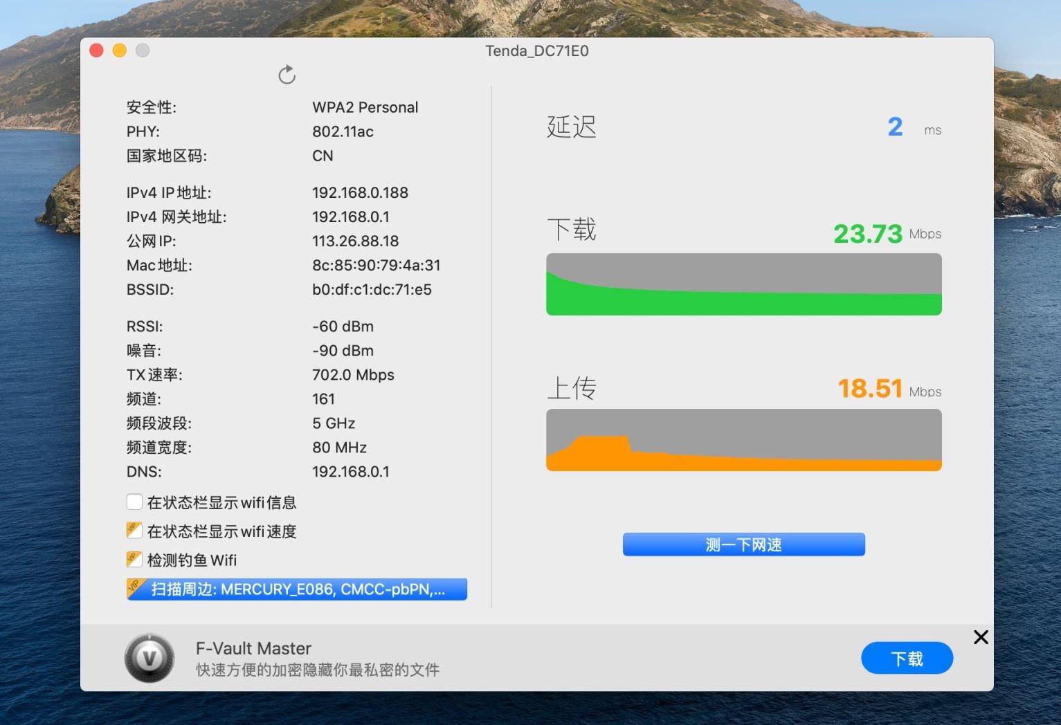 腾达ac23和华为ax2pro哪个信号强,腾达路由器ac10好还是ac23好