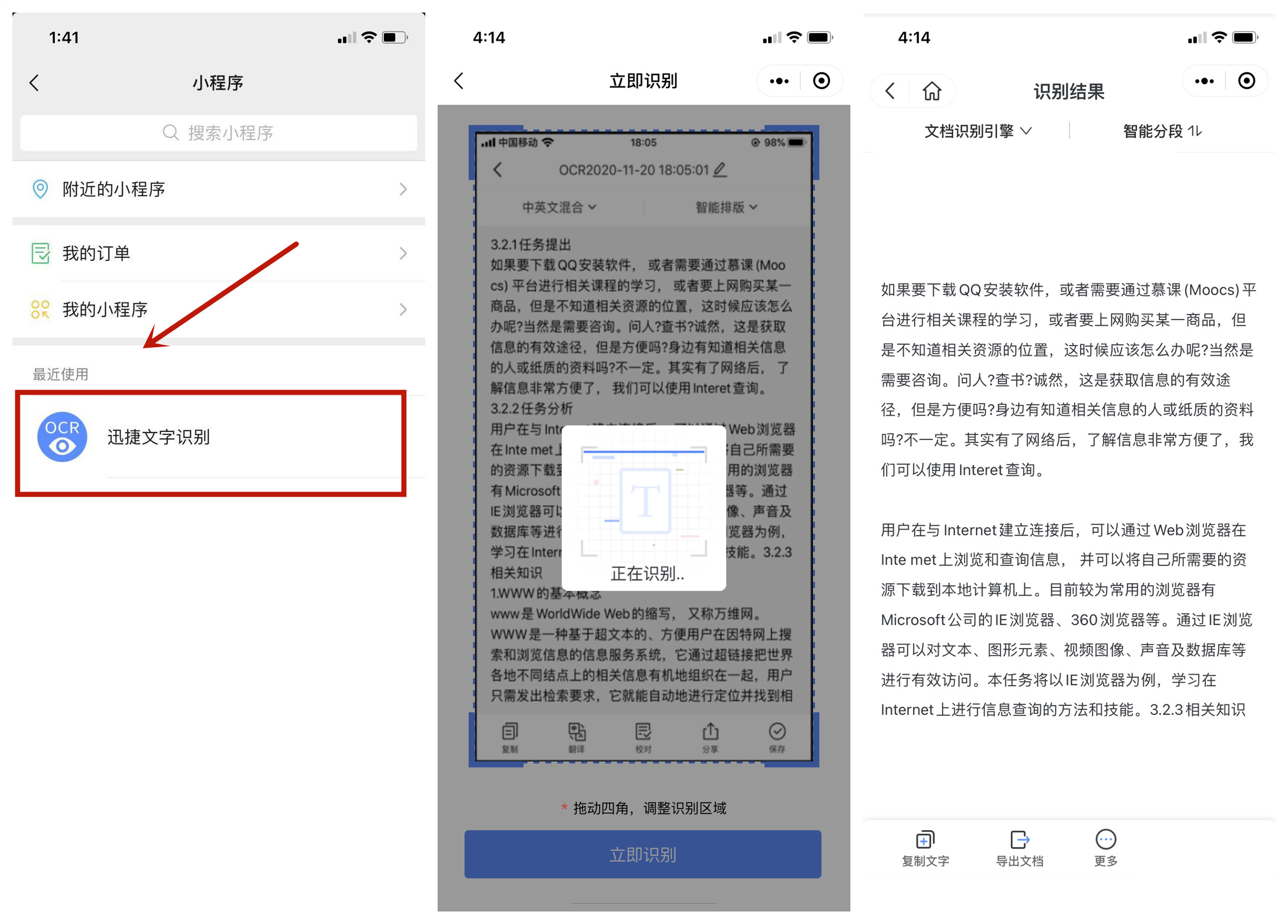 微信隐藏功能可以查询朋友圈,微信新功能查看最近7天浏览记录