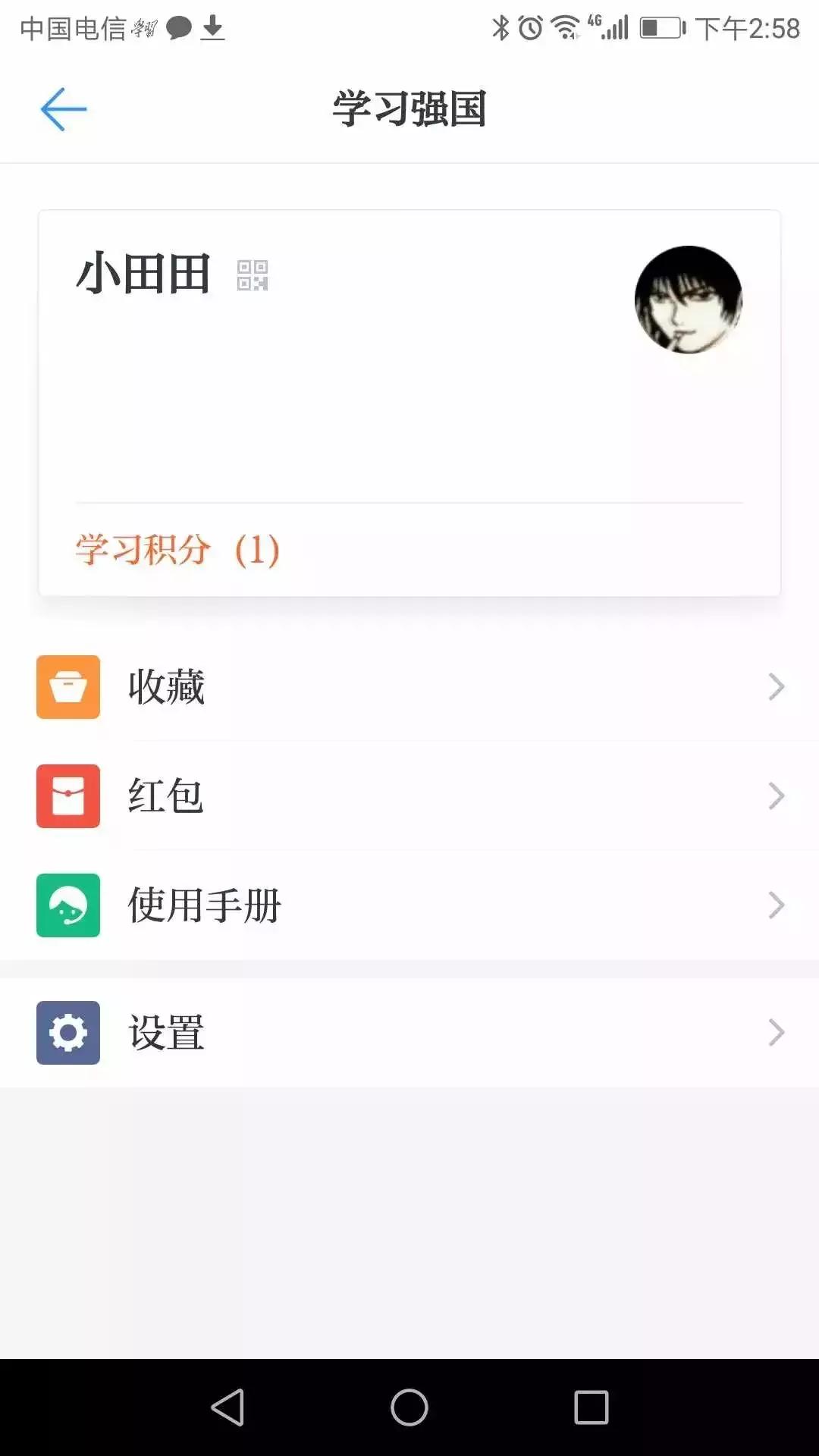 学习强国这个平台有啥用,学习强国平台中的小程序有什么用