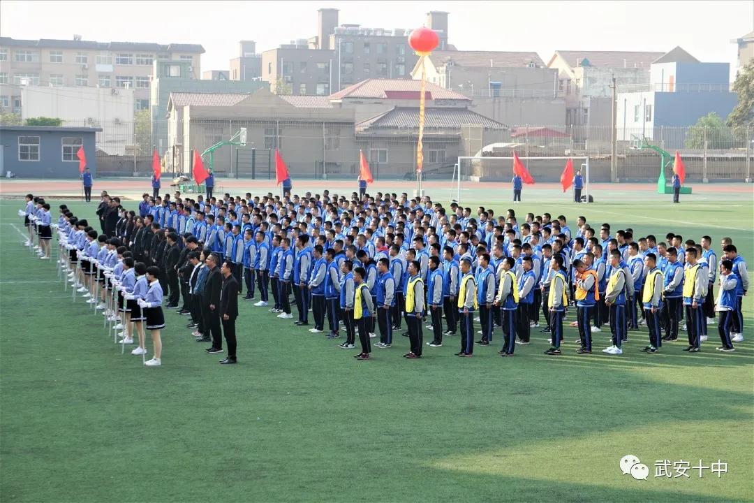 奔跑吧少年田径邀请赛,奔跑吧少年我校田径运动会开幕