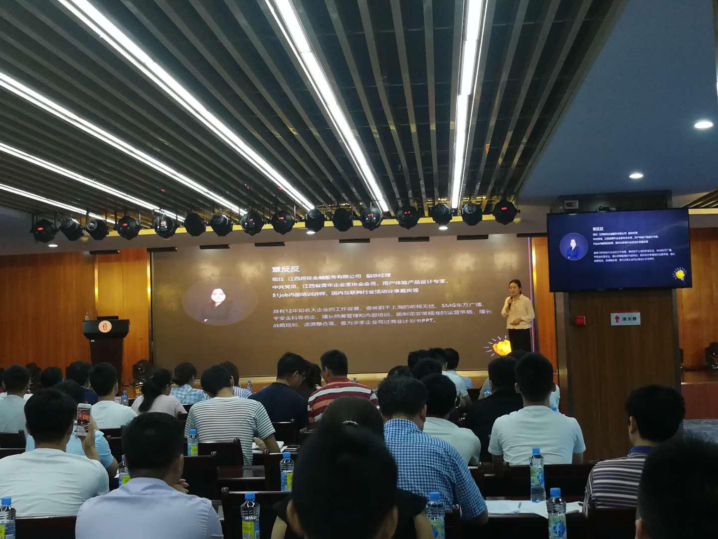 找帮科技受邀参加中科心客“预见独角兽计划”栏目录制