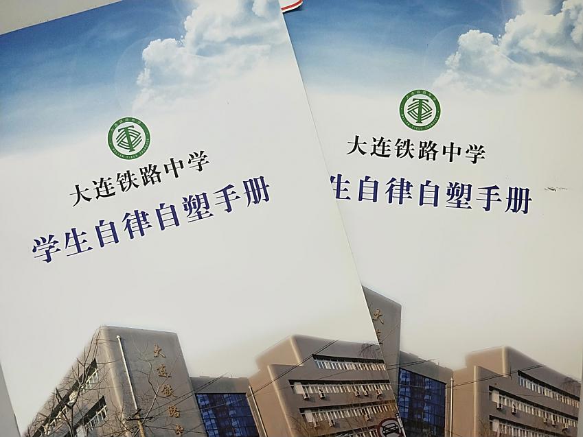 大连市铁中,铁中2022高考