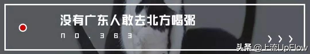 广东人学日语很难吗,广东人一学就会的日语