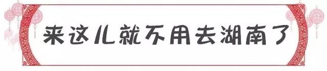 王思聪在杭州打卡的日料店,王思聪总是打卡的烤串店