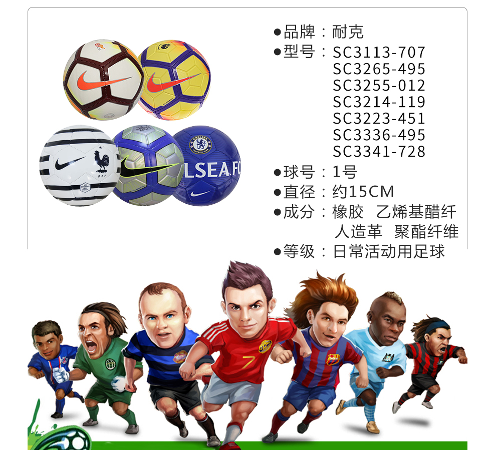 一起踢足球啥意思,一起踢足球