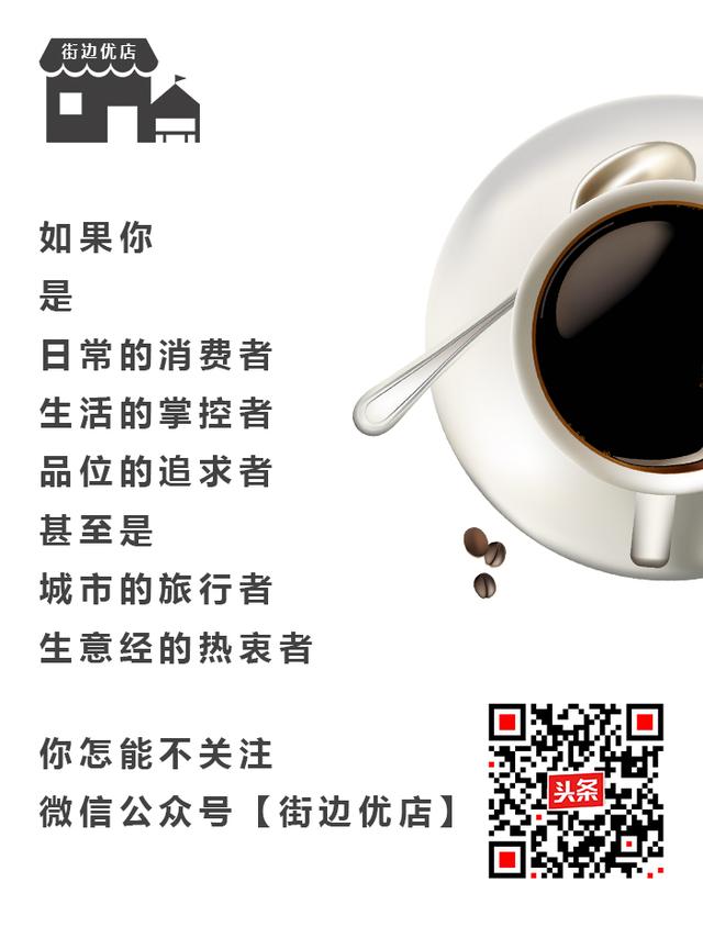 优店加盟真实经历,优店加盟需要多少钱