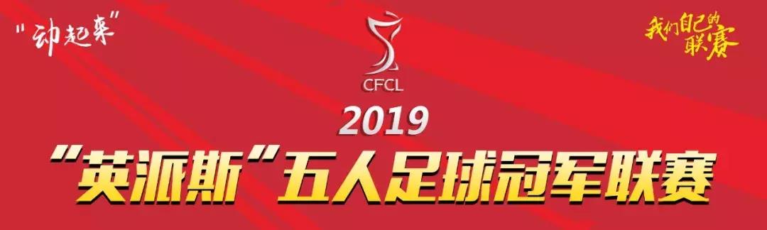 动起来比赛,动起来大赛