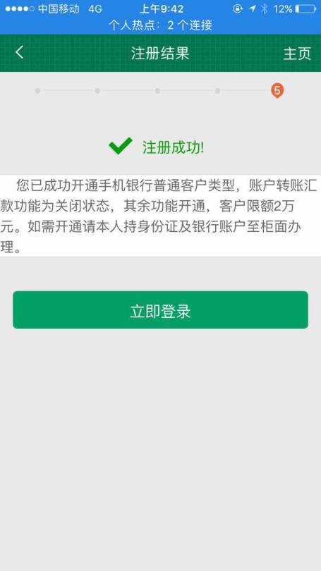 邮储银行风险提示,邮储银行提示