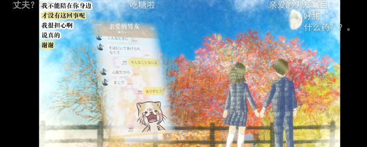 夏目贵志whereisyourlove,日漫最深情的男主