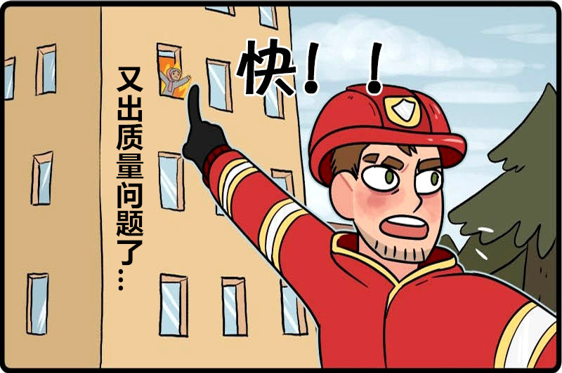 品质管理的前景,品质管理行业有前途吗