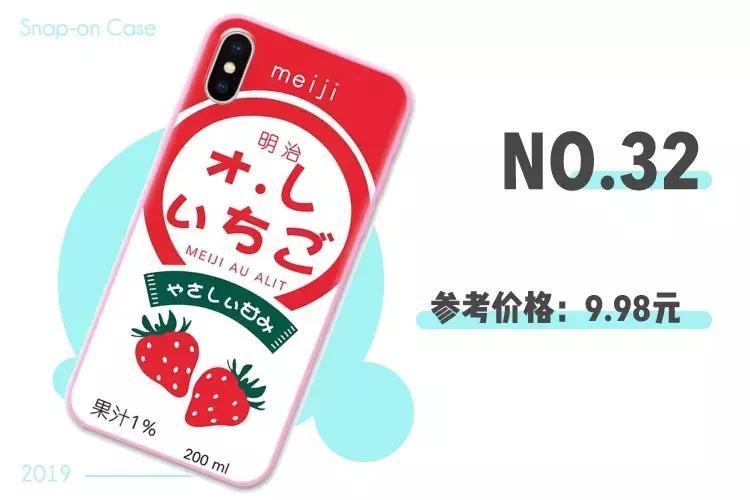 淘宝上有哪些好看的手机壳店,淘宝手机壳排行榜前十名