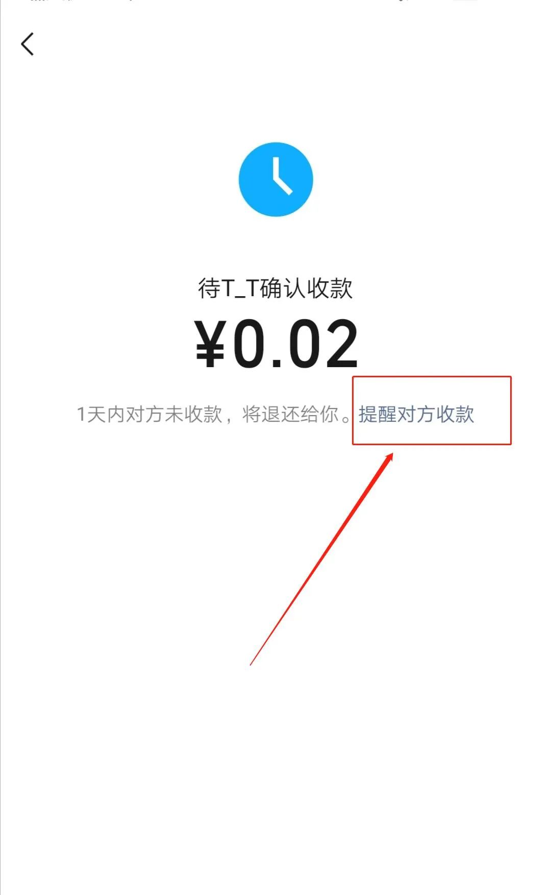 涨知识了微信10大隐藏功能,微信用了这么多年才知道这些功能