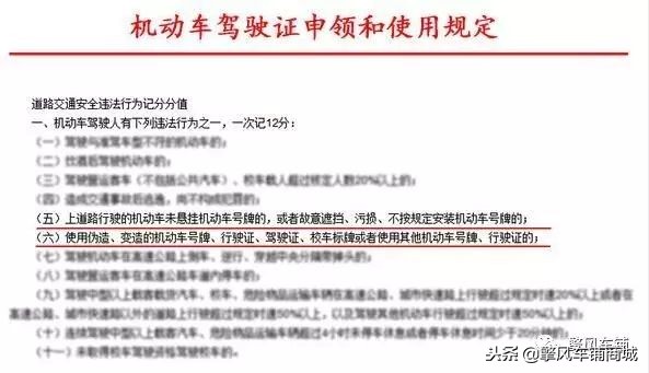 车牌弯了掰回来可以上路吗,车牌被人掰了上路