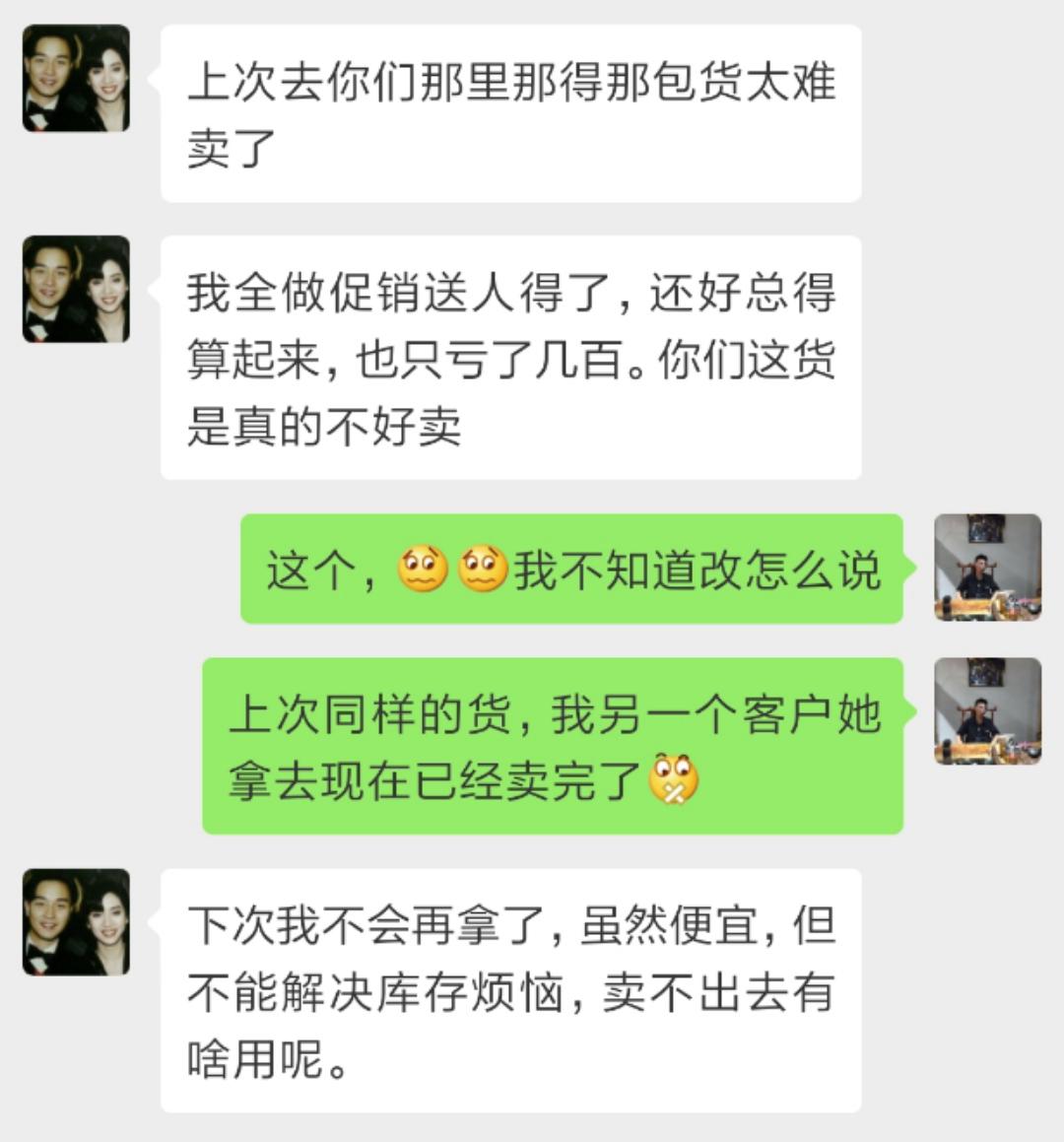 广州石井的尾货批发市场,广州石井尾货商