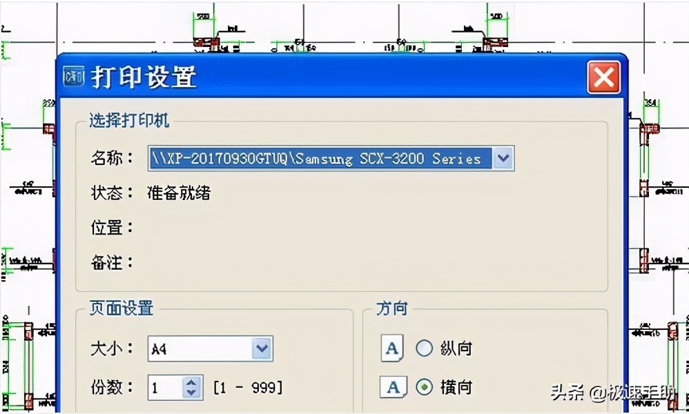 cad快速看图怎么打印长条形图纸,cad快速看图怎么镜像打印图纸