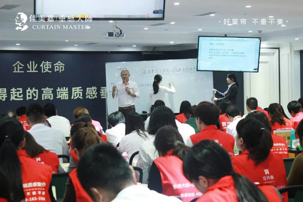 佳美嘉垂感大师窗帘套餐价格,佳美嘉垂感大师窗帘是几线品牌