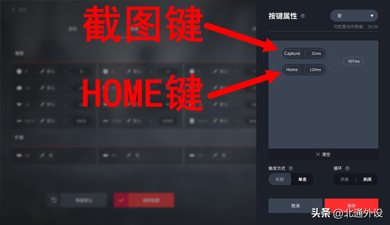 北通宙斯2手柄想要玩ns感觉怎么样,北通宙斯游戏手柄怎么连接switch