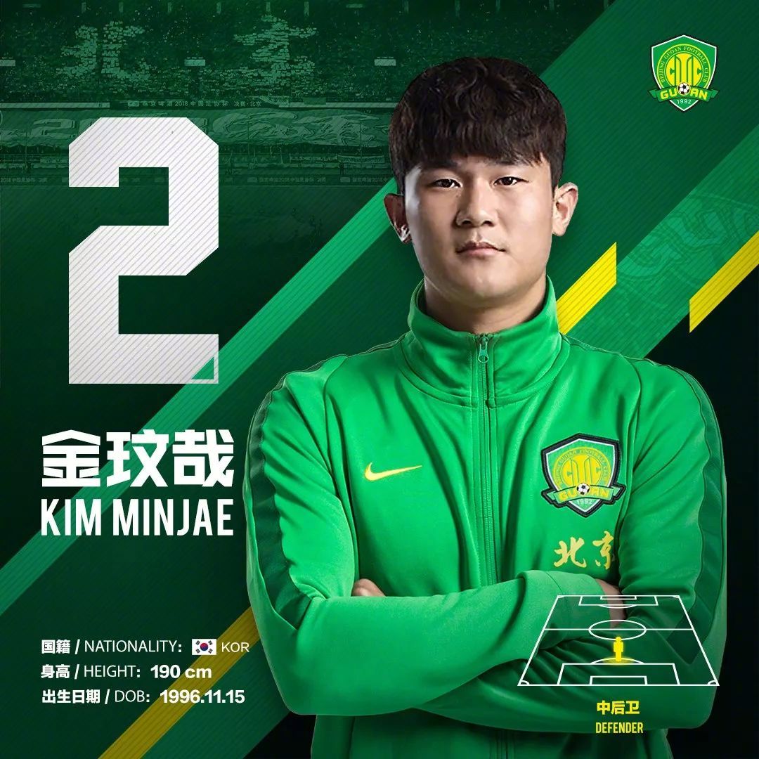 李明谈韦世豪转会,李明专访张玉宁