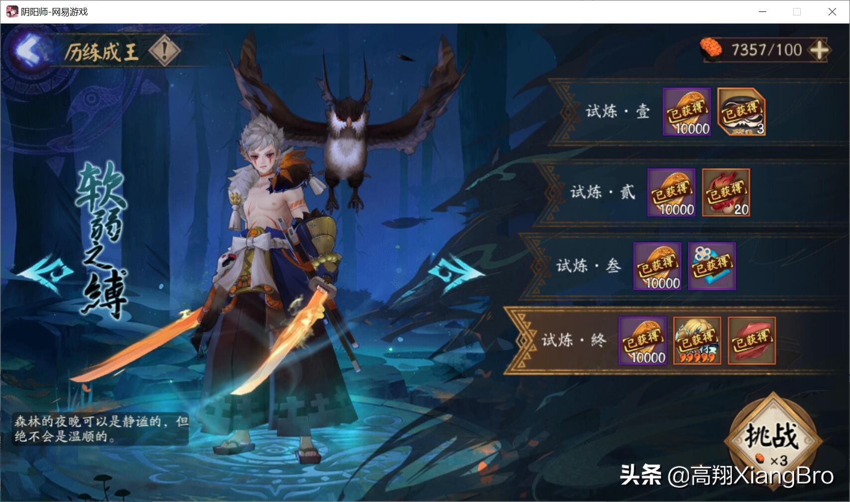 超鬼王活动什么时候上正式服,超鬼王第三天特攻选什么