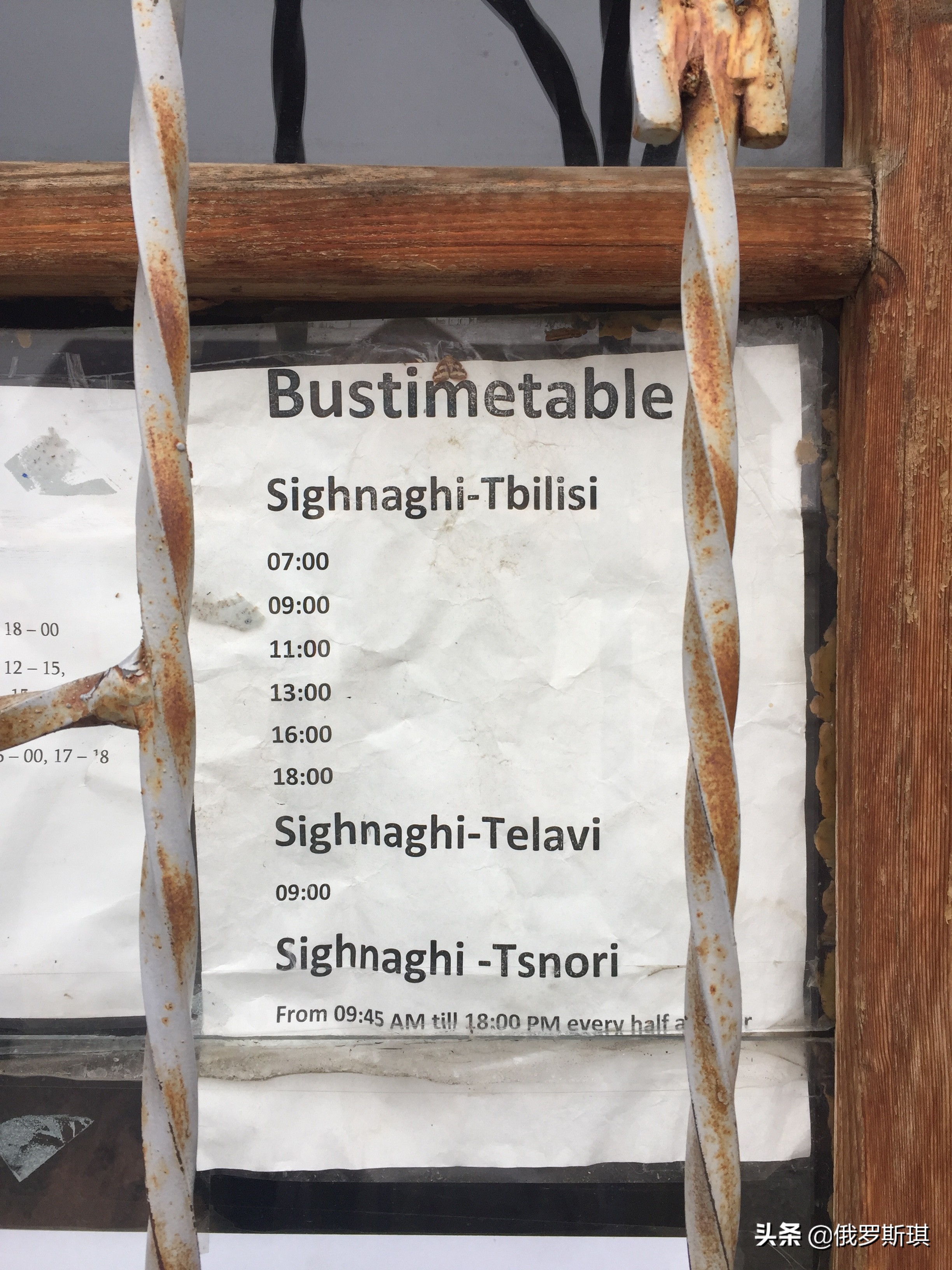 2019年11月15-16日，为何我又偏偏喜欢你——格鲁吉亚第比利斯