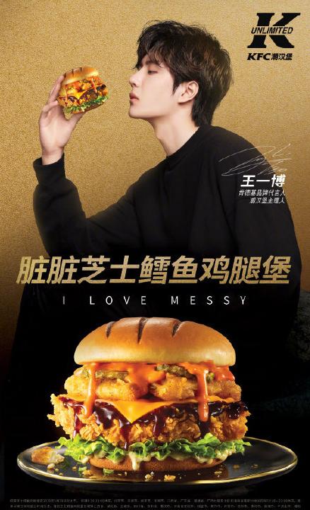 后疫情时代餐饮业该如何发展,疫情期间肯德基如何做的