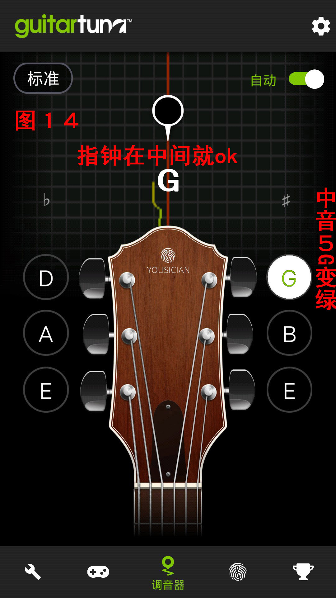 e吉他指法新手教程,e哥学习