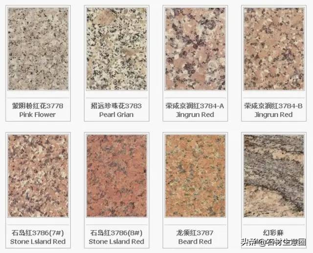 全套石材视频大全,石材大全查询