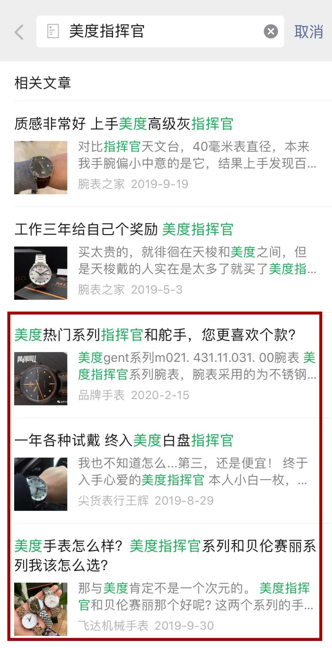 假表的价格才是手表真实的价值,市面上那么多假手表