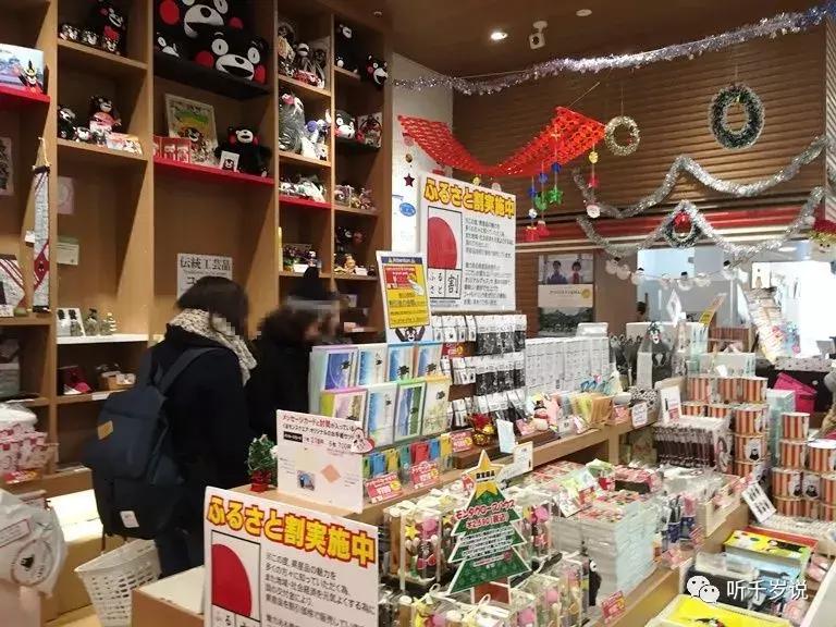 日本东京熊本熊,日本熊本游