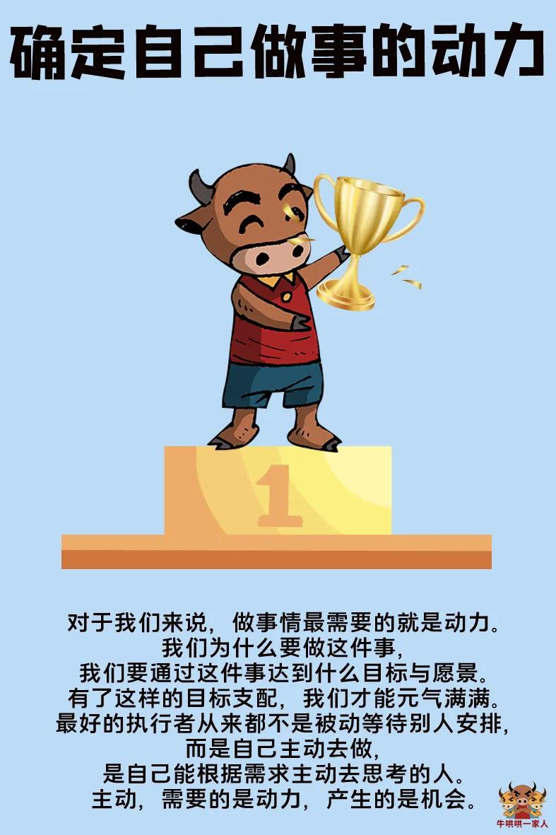 提升执行力的三个步骤是,一个好的执行力要具备哪些