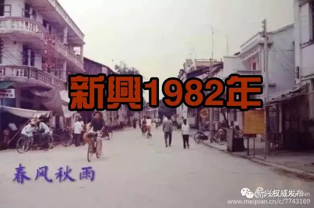 老照片中感受沧桑巨变,80年代的城市风貌老照片