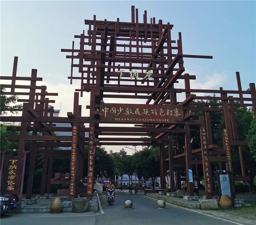 贵州兴义纳灰河生态长廊,兴义桃花源记